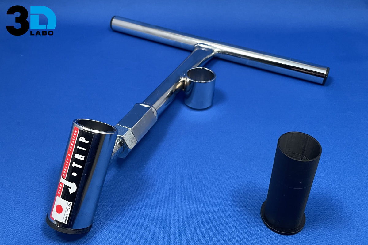 J-TRIP公認〙ステップスタンド用ガイドスリーブ – motorcycle proshop