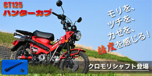 EC】m-techオンラインショッピング | GSX-R油冷パーツ販売・カスタム
