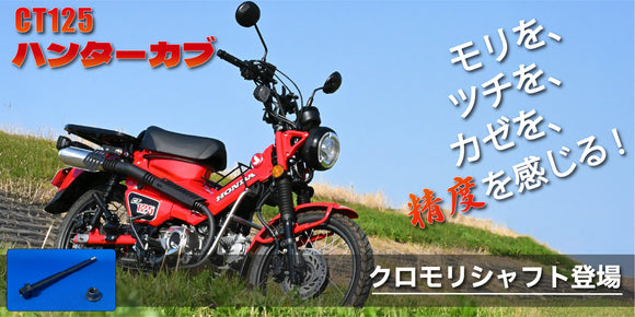 EC] m-tech online shopping | GSX-R oil-cooled parts sales